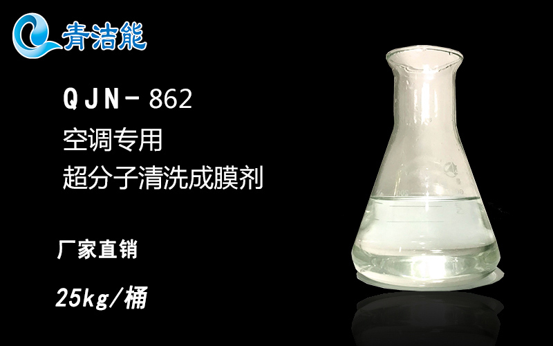 山东狗万app网站能超分子药剂
